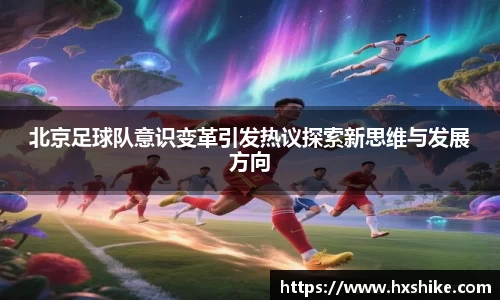 mk体育